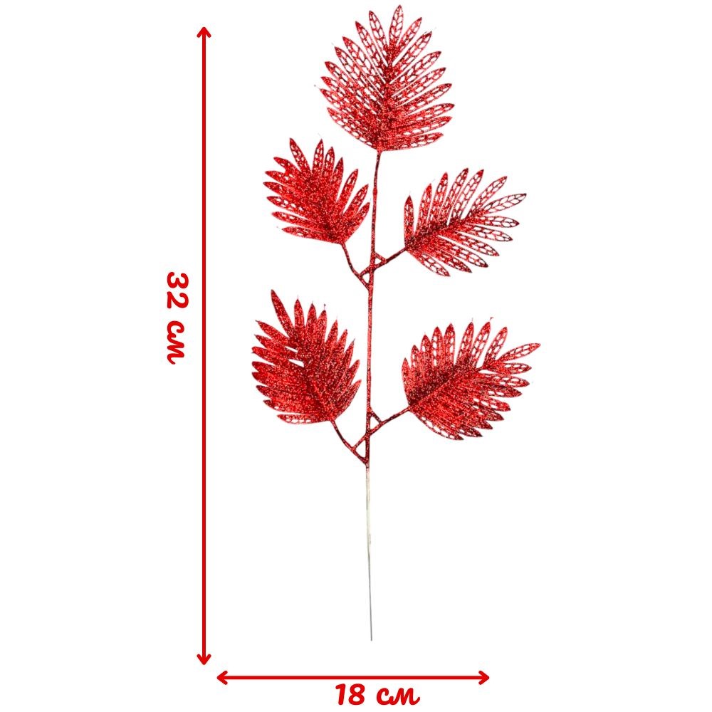 Ветка декоративная H06  32х18см